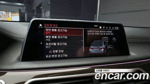 BMW 7 Series 2019 — Şəkil 16/20
