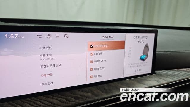 Genesis GV80 2024 — Photo 18/20