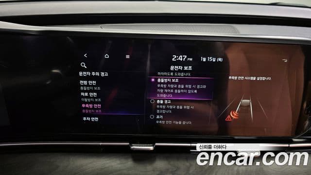 Kia Carnival 2021 — Фото 17/20
