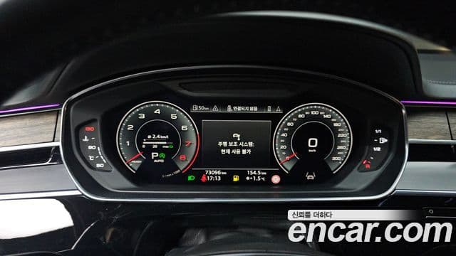 Audi A8 2018 — Şəkil 18/20