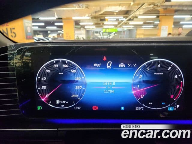 Mercedes-Benz GLS-Class 2024 — Şəkil 8/20