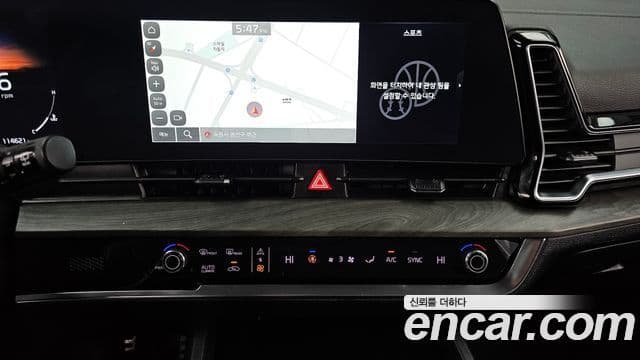 Kia Sportage 2023 — Şəkil 14/20