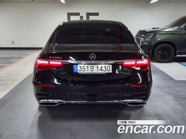 Mercedes-Benz S-Class 2022 — Photo 11/20