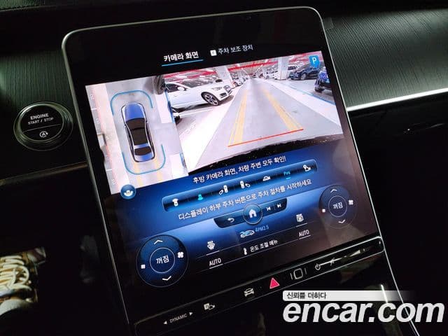 Mercedes-Benz S-Class 2022 — Photo 10/20