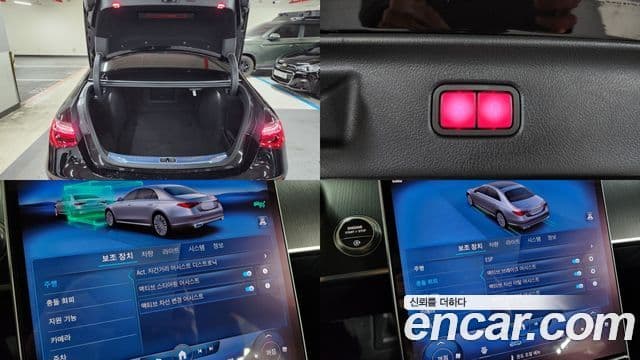 Mercedes-Benz S-Class 2022 — Photo 9/20