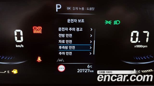 Hyundai Staria 2023 — Şəkil 17/20