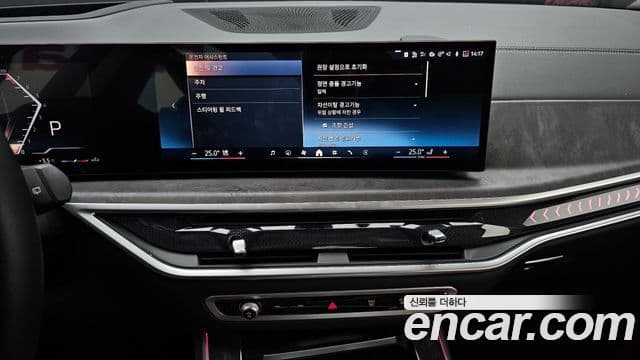 BMW X5 2024 — Şəkil 14/20