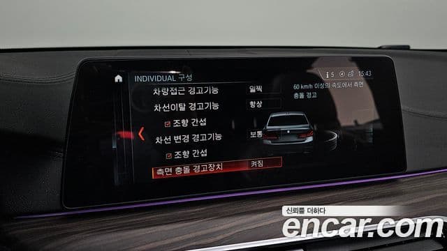 BMW 5 Series 2018 — ფოტო 16/20