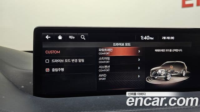 Genesis GV80 2021 — Şəkil 16/20