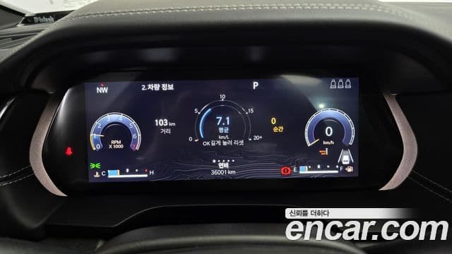 Jeep Grand Cherokee 2023 — Şəkil 8/20