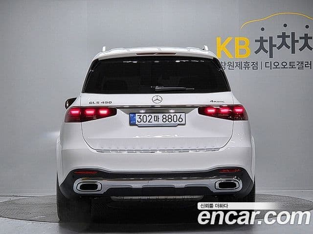 Mercedes-Benz GLS-Class 2025 — ფოტო 3/20