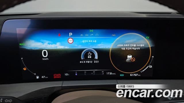 Kia K8 2023 — Şəkil 8/20