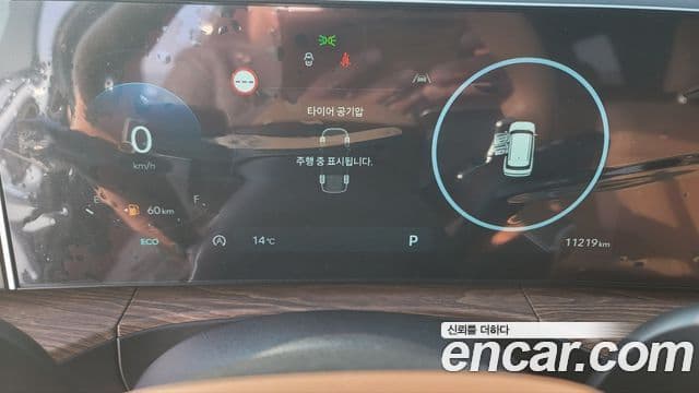 Hyundai Santa Fe 2023 — Şəkil 7/20