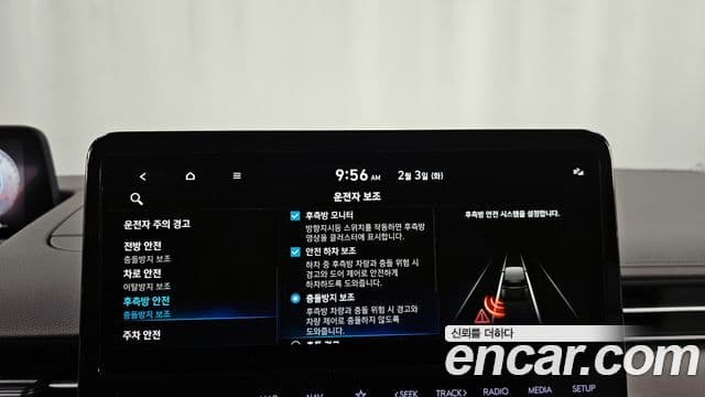 Hyundai Staria 2023 — Şəkil 16/20