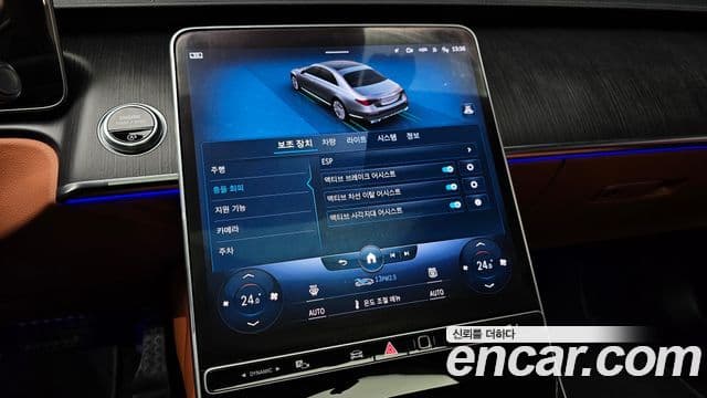 Mercedes-Benz S-Class 2022 — Photo 3/20
