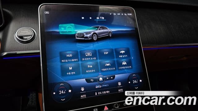 Mercedes-Benz S-Class 2022 — Photo 2/20