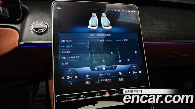 Mercedes-Benz S-Class 2022 — Photo 9/20