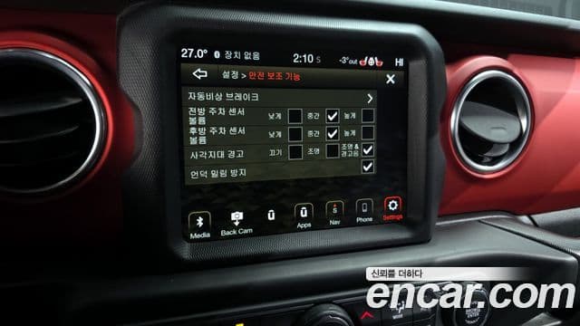 Jeep Wrangler 2020 — Şəkil 16/20