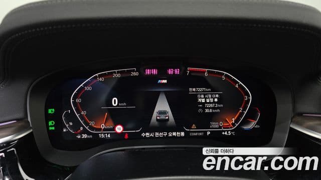 BMW 5 Series 2021 — ფოტო 8/20