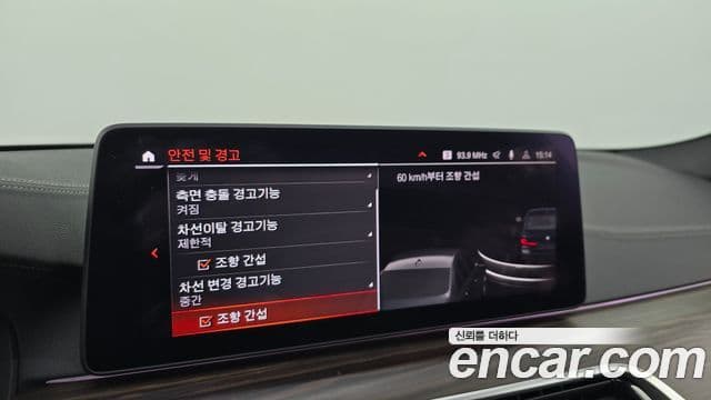 BMW 5 Series 2021 — ფოტო 16/20