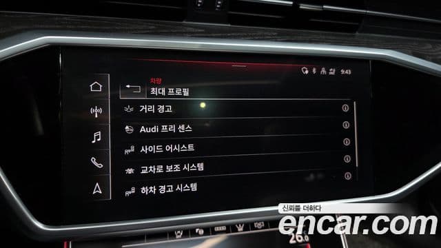 Audi A6 2022 — ფოტო 17/20