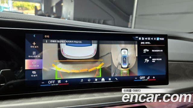 BMW 7 Series 2023 — Şəkil 14/20
