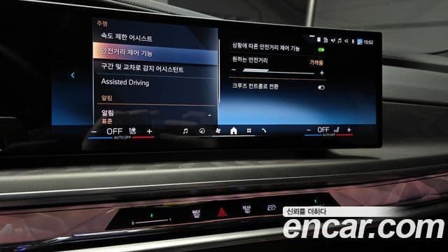 BMW 7 Series 2023 — Şəkil 15/20