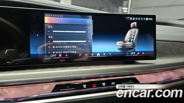 BMW 7 Series 2023 — Şəkil 16/20