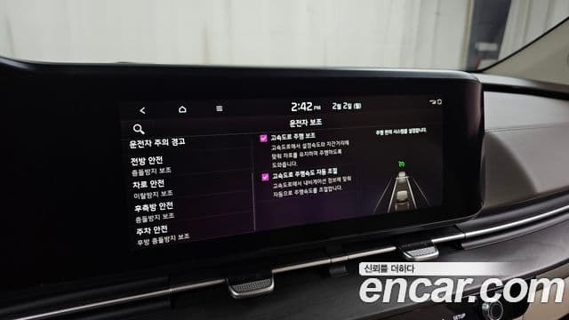 Kia Carnival 2021 — Şəkil 17/20