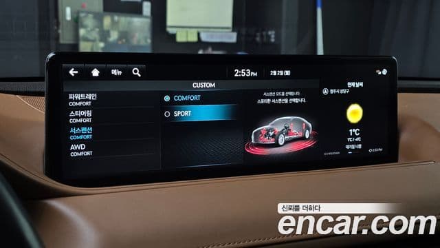 Genesis G80 2022 — Şəkil 19/20