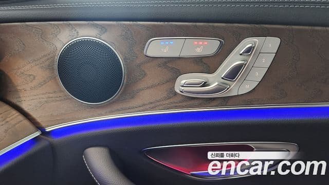Mercedes-Benz E-Class 2022 — Şəkil 10/19