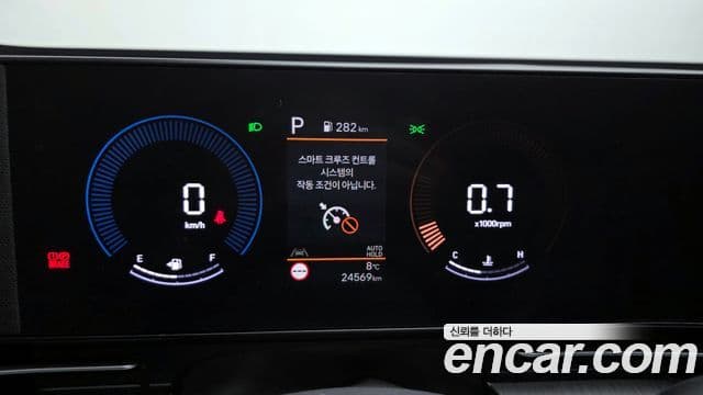 Hyundai Kona Hybrid 2023 — Photo 20/20