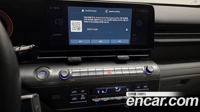 Hyundai Kona Hybrid 2023 — Photo 18/20