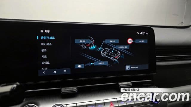 Hyundai Kona Hybrid 2023 — Photo 15/20