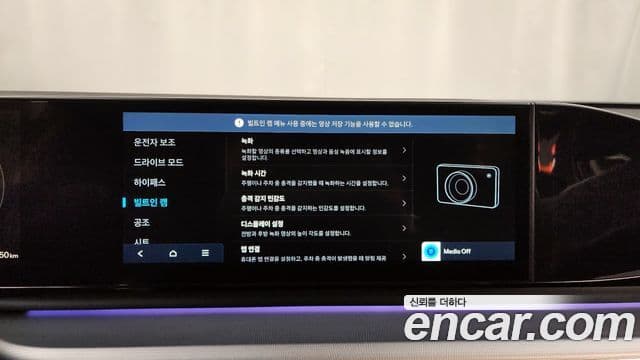 Hyundai Grandeur 2023 — Şəkil 16/20