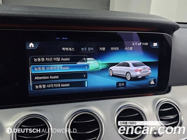 Mercedes-Benz E-Class 2020 — Photo 17/20