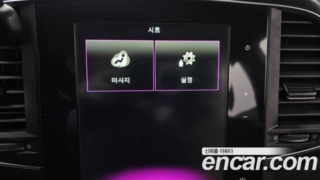 Renault Samsung QM6 2021 — Photo 6/20