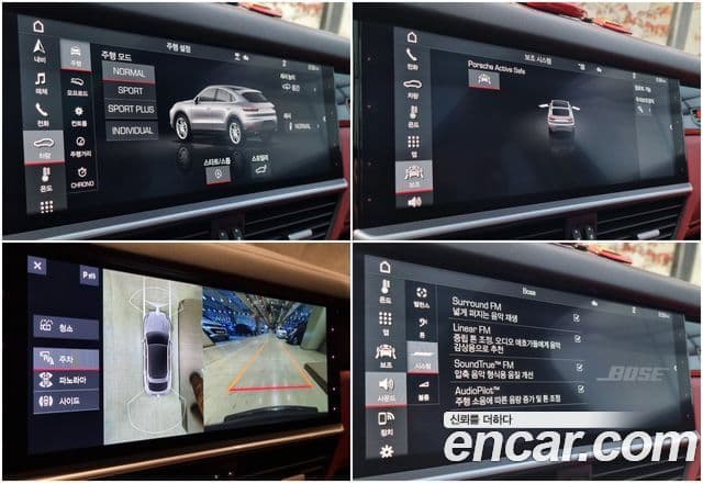 Porsche Cayenne 2020 — Photo 5/20