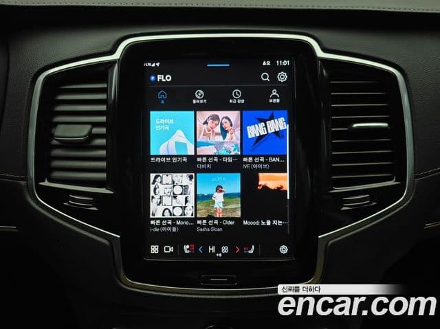Volvo XC90 2025 — Şəkil 18/20
