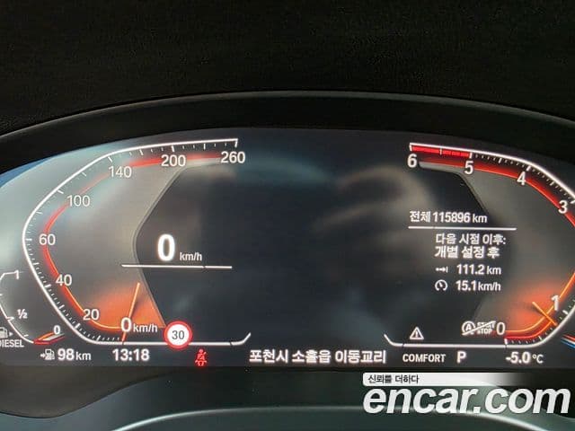 BMW X4 2020 — Photo 16/20
