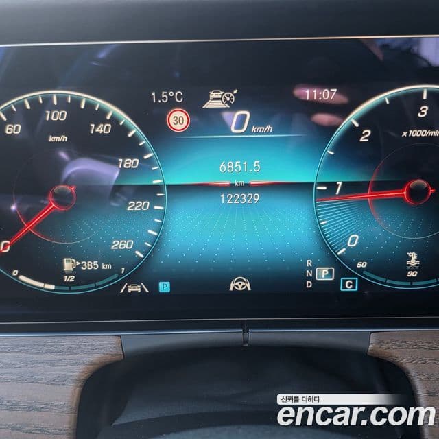 Mercedes-Benz E-Class 2022 — Şəkil 3/17