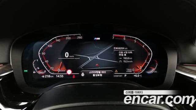 BMW 5 Series 2020 — Şəkil 8/20