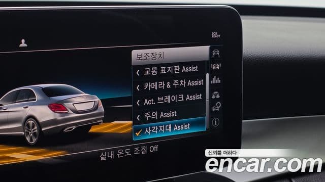 Mercedes-Benz C-Class 2019 — Photo 15/20