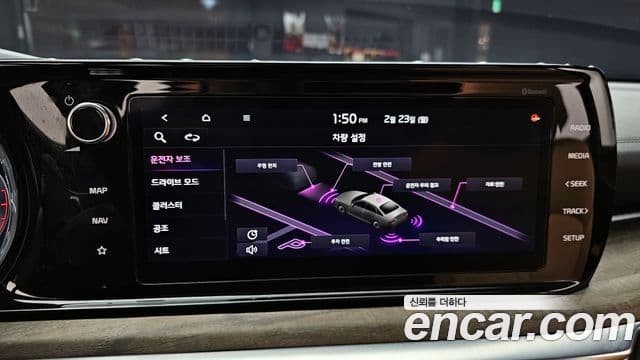 Kia K5 2023 — ფოტო 15/20