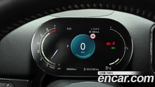 Mini Cooper S Countryman 2023 — Şəkil 8/20