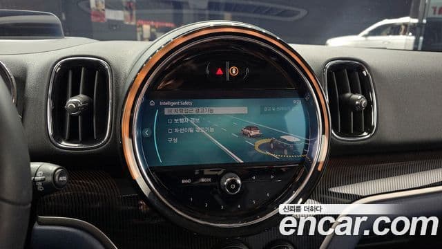 Mini Cooper S Countryman 2023 — Şəkil 15/20