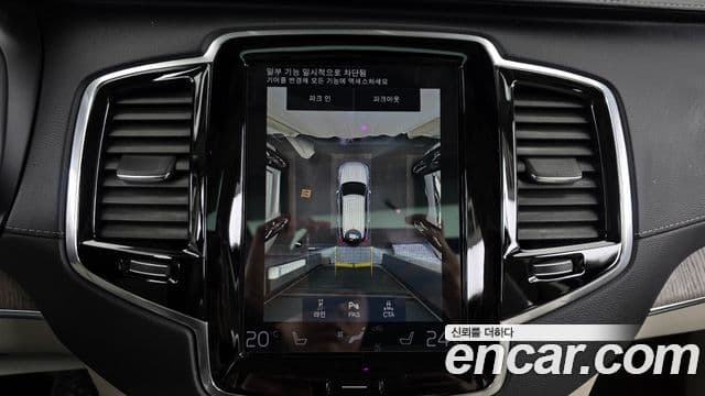 Volvo XC90 2021 — ფოტო 14/20