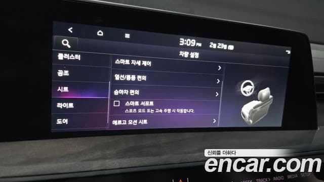 Kia K8 2021 — фото 18 из 20