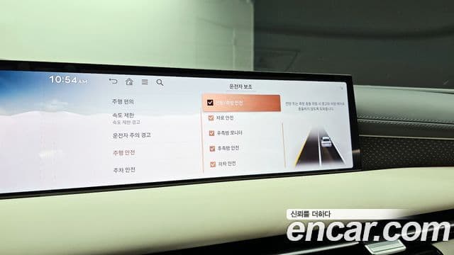 Genesis Electrified G80 2024 — Şəkil 16/20