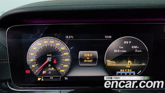 Mercedes-Benz E-Class 2019 — Şəkil 6/20